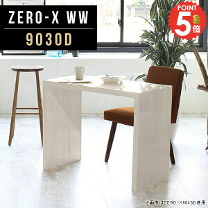 _CjO s30cm k \t@[ɍe[u 2l| R̎ VvfXN  90cm _CjOe[ue[u 1lp ג  s30 X l炵 Lb`JE^[