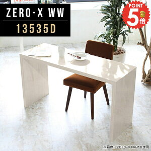 p\RfXN VvfXN nC^Cv zCg  R̎ Q[~OfXN ׋ s35 R̎fXN 135cm PCfXN  72cm Vv Q[~O  ȈՃfXN 