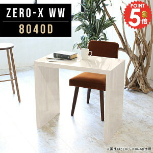 nCe[u Z^[e[u R̎ JtFe[u  lp  JtF 80 X _CjOe[u l炵 s40 e[u hbT[ s40cm ؐ fXN k R