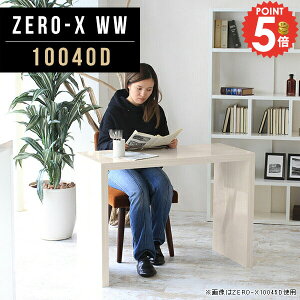 ItBXfXN 100cm p\RfXN ֊ s40 s40cm R̎ փfXN [NfXN XfXN VvfXN nC^Cv ׋   zCg Ƒ e[u _Cj