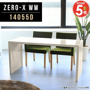 [ bN fXN R̎ R\[e[u  140cm 140 Lb` I 傫 db  ԕru 55 VFt I s55  2l| ԑ Ƒ er fBXvC