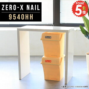 JE^[e[u 90cm zCg R̎ bN fXN 95cm  Lb` nCe[u [  e[u JtFe[u 90 Lb`JE^[ IV l炵 Ζ