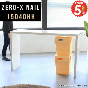 JE^[e[u 90cm 150cm Lb`JE^[ R̎ nCe[u nCJE^[  o[JE^[ zCg o[JE^[e[u   Ƒ 150  Lb`e[