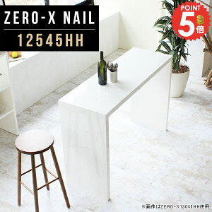 R\[fXN R\[e[u  zCg R̎bN R̎ R\[ bN I  125cm o[ s45cm ʉH o[JE^[ cpe[u 90cm Vv 