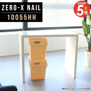 PCfXN 100cm p\RfXN  X^fBOfXN R̎ Q[fXN ׋ ItBXfXN VvfXN 90cm [NfXN  [LOfXN s55cm Lb`