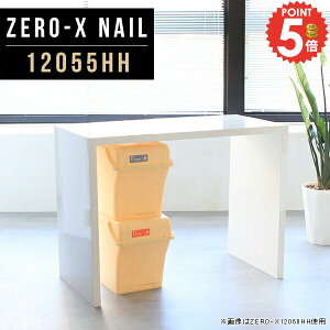 Lb`JE^[  JE^[e[u zCg 90cm nCe[u Ƒ Ԏd؂  120cm o[JE^[ R̎ s55cm fXN k nCfXN Lb` 55 Lb`