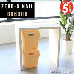 o[e[u JE^[e[u 90cm zCg IV R̎ X   80 JE^[ nCe[u Ƒ fXN  Lb` 90 TChe[u Lb`JE^