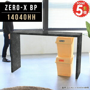 JE^[e[u 140cm 嗝Ε 90cm R̎ s40 R̎e[u nC^Cv  fXN  nCe[u 嗝Β  Ƒ o[JE^[e[u l炵  