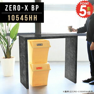 _CjOe[u  2lp 2l|  R̎ nCe[u ֊ Ζڒ JE^[e[u 90cm p\RfXN R̎e[u 嗝Ε s45cm Lb`JE^[ 