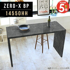 I[vbN JE^[e[u  145cm R̎ bN  nC^Cv i 1i Ƒ 90cm fXN ȈՊ Lb` { I[_[ s50 I nCe[u er 