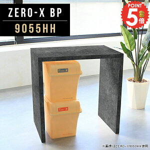 TChe[u iCge[u nCe[u 嗝Ε 90cm Lb` lp R̎ 90cm  R\[fXN JE^[e[u ؐ ֊ 55 Lb`JE^[ fXN lH