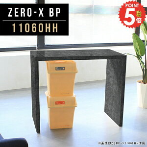 _CjOe[u  90cm R̎ s60 2lpe[u 110cm JE^[e[u R̎e[u Ζڒ  R̎fXN e[uPi 2l| R\[fXN Lb`JE^