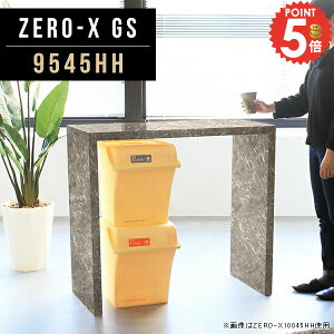 p\RfXN PCfXN  XfXN X^fBOfXN s45cm R̎ s45 nCe[u 嗝Ε VvfXN 90cm Q[fXN  JE^[ [LOfXN 