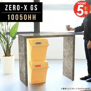  p\RfXN fXN X^fBOfXN ׋ R̎ s50 [NfXN PCfXN Ƒ nCfXN nCe[u [LOfXN JE^[ 90cm  rOw