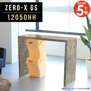 EbhbN 120 R̎ bN I[vbN 90cm 90 Lb` fBXvCI nCJE^[e[u s50 PCfXN fXN I 1i JE^[ 120Z` nCe[u 