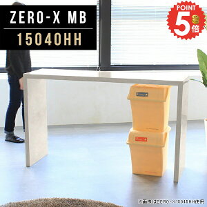 JE^[e[u 150cm e[u 150 R̎bN R̎ 90cm R\[e[u nCJE^[  嗝 VvfXN bN 90 lp Lb`e[u O  150 