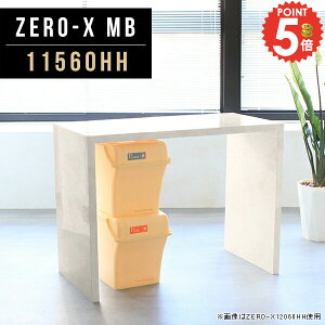 キッチンカウンター カウンターテーブル 対面 コの字 高さ90cm ゴミ箱収納 電子レンジ台 キッチンボード ハイテーブル 台所 スタンディングデスク キッチンカウンターテーブル 作業台 デス