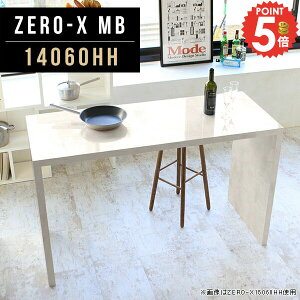 nCe[u 90cm JE^[e[u 嗝Ε o[JE^[ JE^[fXN s60 Lb`fXN  R̎ 嗝Β  e[u [ 90 PCfXN nCJE^[