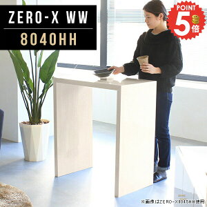 fBXvCbN I[vbN  nC^Cv JE^[e[u R̎ 80cm 90cm  1i bN s40 ȈՊ fXN [I o[JE^[ I Ƒ zCg e