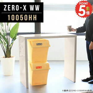 [NfXN փfXN p\RfXN nC^Cv X^fBOfXN R̎ PCfXN s50 ׋ [LOfXN Ƒ VvfXN  nCe[u 90cm lC