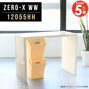 e[u R\[e[u  90cm 120 nCe[u   s55 R̎ R\[ ԑ R\[fXN o[JE^[ nC nCfXN rO rOe[u