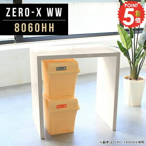 JE^[e[u 90cm zCg  R̎ 80cm k nCe[u o[JE^[ nCJE^[e[u X^fBOfXN  JE^[_CjO p\RfXN 