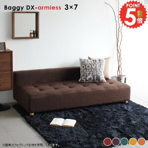 ソファーベッド ソファ 寝椅子 3人掛け 病院 ベンチ ソファベッド 背もたれあり 長い ヌック 3人がけ チェア デイベッド ベンチソファー 座面広い ローソファー マットレス ベンチチェア ソ