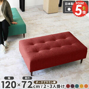 x`\t@[ 120cm \t@x` _CjOx` x``FA wȂ 2l| A[X\t@ 40cm kbN x`\t@ _CjO`FA  d߃`FA \t@ ֎q