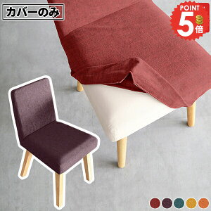 yJone`FA1PpJo[̂݁z CX { wꂠ Jo[̂ 1PJo[ bh IW `FAJo[ k l|p _CjO֎qJo[ _CjO`FAJo[ u[ fUC