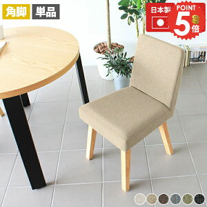 _CjO`FA ֎q Vv ʍ45cm X k |{bgΉ H֎q JtF  `FA Pi RpNg A[X ʍ45 I a LX^[Ȃ _CjO