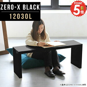 Z^[e[u rOe[u R̎ [e[u  JtFe[u 傫  R̎e[u TChe[u e[u    2lp  120cm fXN ^ ʃe[