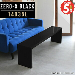 bN R̎ I[vbN t GgX  񍂂40cm ~ Z^[e[u R\[e[u JtFe[u [^Cv fXN TChe[u 1i { s35 I 