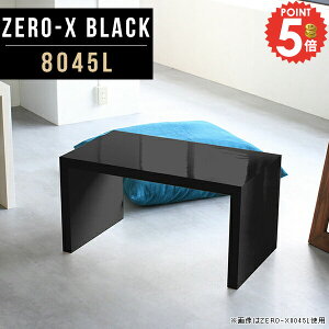 Z^[e[u [e[u R̎ iCge[u JtFe[u bN R̎e[u e[u  TChe[u R[q[e[u s45cm   ` TCh 80 