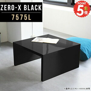 [e[u Z^[e[u R̎ 񍂂40cm JtFe[u R[q[e[u rOe[u  TChe[u bN s75cm ʃe[u 1i e[u  l炵 