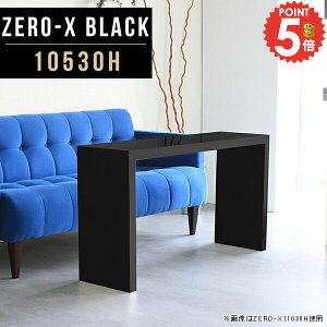 R̎ bN e[u  R̎bN I R\[e[u 60cm fBXvCbN R\[fXN ubN VFt s30cm 60  fBXvCVFt  fX