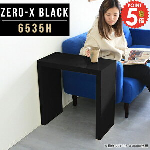 JtFe[u e[u R̎  60cm rOe[u X lp l炵 ~je[u k ^ 60  \t@[e[u ؐ s35 ubN eB[e[u R