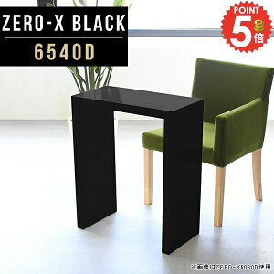 Z^[e[u rOe[u R̎ 72cm  s40  Ƒ nCe[u _CjOe[u H lCe[u R̎e[u 65cm  CeA ItBX