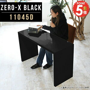 I[vbN I R̎   TChe[u 110cm fBXvCI R̎bN Ƒ R\[e[u 1i e[u fXN s45cm I fBXvCbN 72cm PC