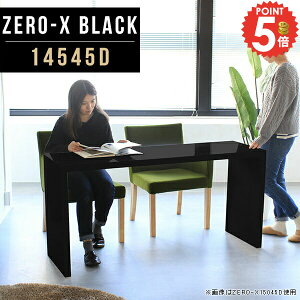 _CjOe[u  ubN 2l| R̎p R̎ ce[ue[u I JtF s45cm 1lp rO p\RfXN bN [ e[uPi Ƒ X lCT a