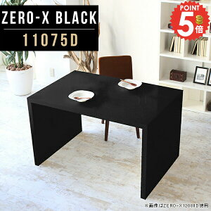 R̎bN t[bN ړIbN ʃe[u  Ƒ R̎ s75cm e[u iI W fXN IV 1i I  110cm 2lp ItBXfXN H fBXv