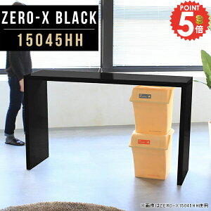 JE^[e[u 90cm [ 150cm  R̎ O s45cm nCJE^[  R\[e[u 1i I 150 ce[u ubN e[u 150 150Z` ƃe[u ԑ