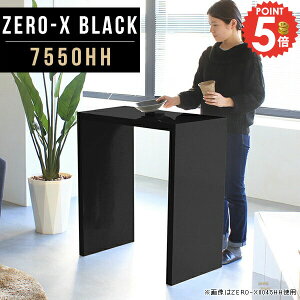 e[u TChe[u nCJE^[e[u nCe[u R̎ 90cm lp  JE^[e[u JtFe[u o[JE^[ rO ؐ  50cm [ Lb` 