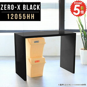 nCe[u 120cm JE^[e[u JE^[fXN 90cm Ԏd؂ Lb`JE^[ nCJE^[e[u R̎ p\RfXN Ƒ  e[u S~ PCfXN o