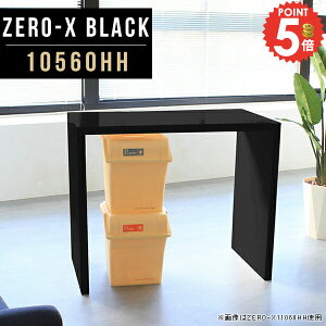 X^fBOfXN 105cm p\RfXN ubN Ƒ nCe[u R̎ [LOfXN PCfXN ׋ փfXN  s60cm [ [NfXN JE^[e[u 