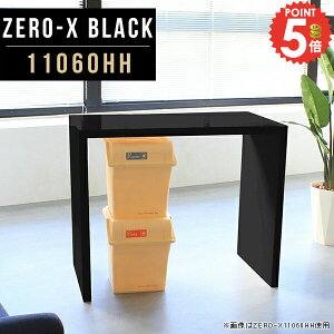 e[u   R̎ nCJE^[e[u R̎e[u JE^[e[u s60 lp 2lp 90cm o[JE^[ JE^[ 90 JtFe[u H H _Cj
