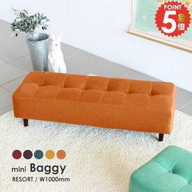 ベンチソファー ミニソファ 2人掛け キッズソファー 背もたれなし ベンチソファ 子供 コンパクト 小さいソファー 玄関 おしゃれ キッズスペース ソファーベンチ 低い ベンチチェアチェア ミニスツール チェア 可愛い ソファー ミニベンチ キッズ スツール 猫 ペット 黄 赤 □