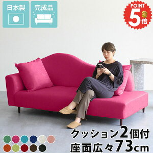 3人掛けソファ カウチソファ 片肘 座面広い ソファ 3人掛け ローソファー カウチソファー 3人がけ ごろ寝 ソファベッド 北欧 三人掛けソファー カウチ 奥行きが広い 寝れる 大きい ローソフ