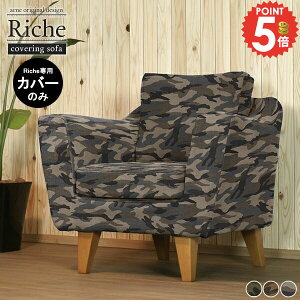 yRiche1PpJo[̂݁z l|\t@[Jo[  Jo[ J ~^[ \t@[ rO Jt tA\t@[ AJW JWA ͗lւ Jo[O\t@ \