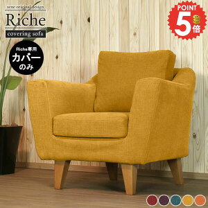 yRiche1PpJo[̂݁z l|\t@[Jo[ ւJo[ JtF Ǐ  ][gn Riche1PJo[ \t@[ Jo[  rO J[oG[V _ CO k