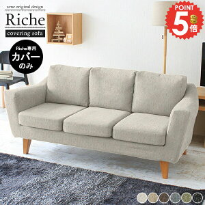 yRiche3PpJo[̂݁z 3l\t@Jo[ Vv  \t@[Jo[ \t@Jo[ rO 3l pJo[ k Jo[O 3l|p Jo[̂ i` JtF _